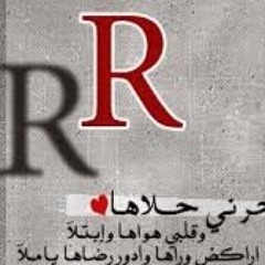 Reham 2131