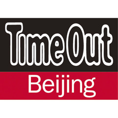 Time Out Beijing