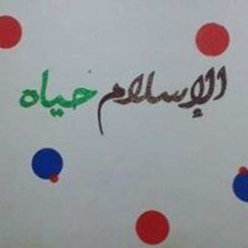 Sarah Elwy Ahmad’s avatar