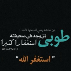 أذانات