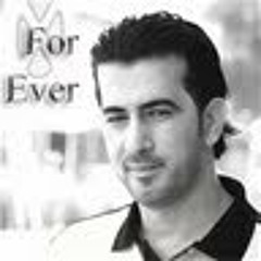 وين اروح وما اشوفك