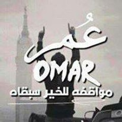 اغنية قسمه و نصيب غناء حسن الشاكوش توزيع رامى المصرى 2015