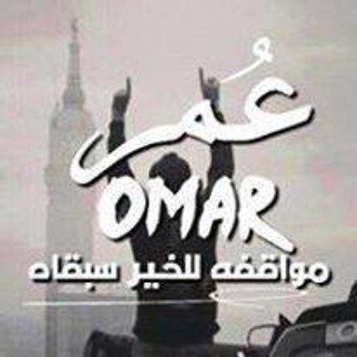اغنية قسمه و نصيب غناء حسن الشاكوش توزيع رامى المصرى 2015