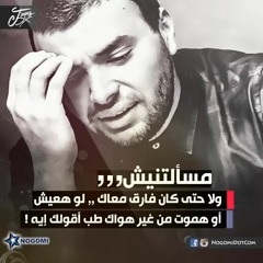Shimaa Abd-elbaset
