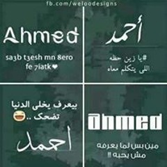Eman Gamal