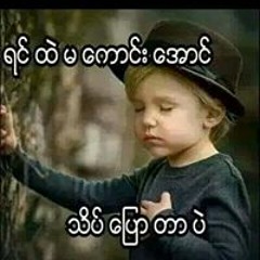 Kyawswar Win