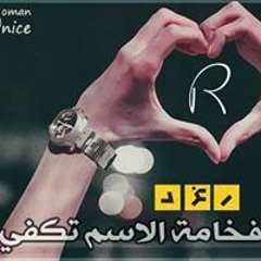 Mohamed Elayouty