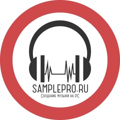 SamplePRO.ru