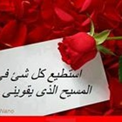 Meroo Mora
