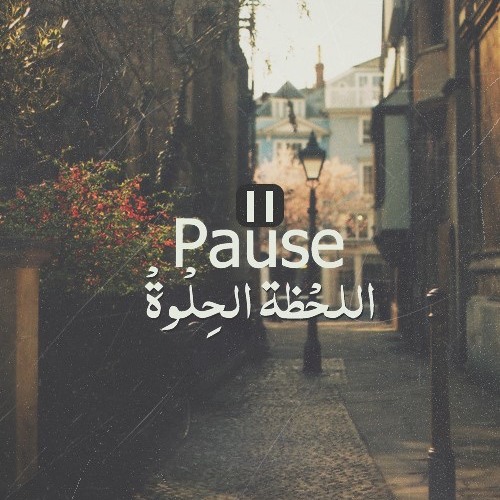 خايف - بينوا ضاع - تامر عاشور