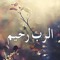 Haidy Yacoup