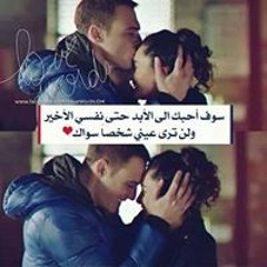 ريان خالد انتا الحياه _ Rayan Khaled Enta El7yah - YouTube.mp3