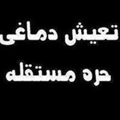 Ahmed Mosad