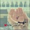 Om Waad