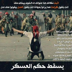 Esraa Elgendy