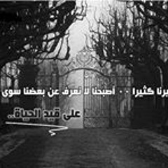 Éñg Ȝlį Âħmẻd