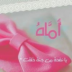 Amr Diab