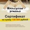 masterskaya remonta