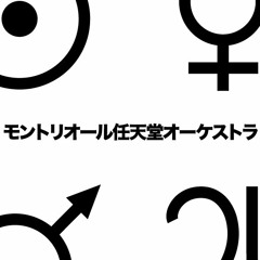 montrealnintendoorkestar