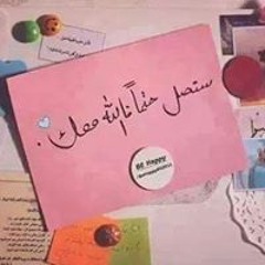 ابتهالات دينيه