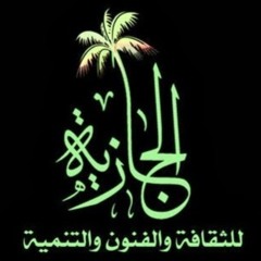 أغنية نادرة لـ أم كلثوم في وداع جمال عبدالناصر