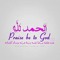 marwa bakry