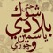 syriano