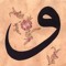 Wafa` Arada