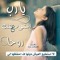 Mona Adel