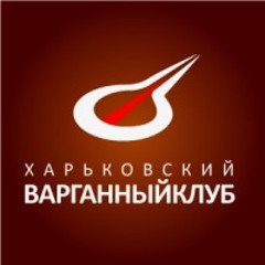 Kharkov Jew's harp Club