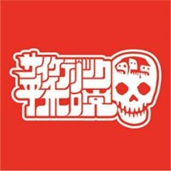 Tetsuro-Mizuho Nishiyama