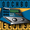 Hoochbox