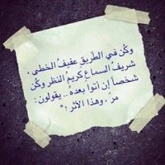 Mahmoud Abo El-Seoud