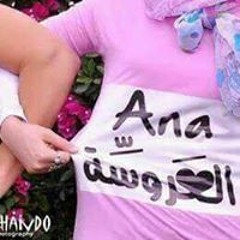 Princess Mohammed