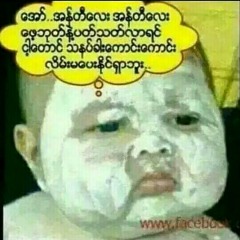 minkhint