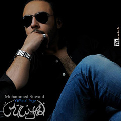 Mohammed Suwayed