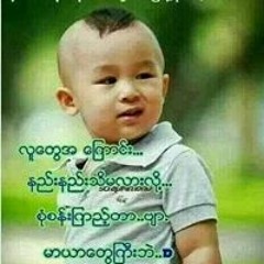 phyo