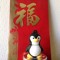 Pengi