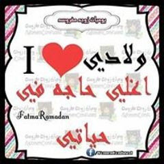 فرقة ابو شعر