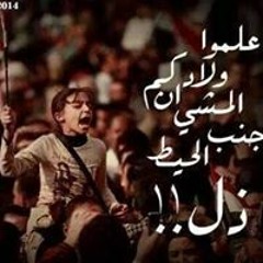 Moataz Elayashy