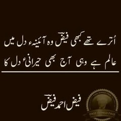 Sardar Moeen ud din Shafi