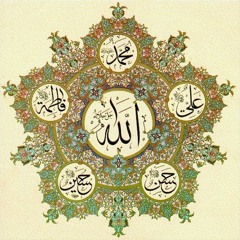 Shia Dua