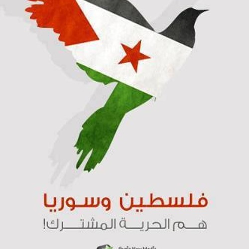 انتفاضة شعبية