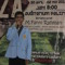 Ahmad Mukhroji Wiratama