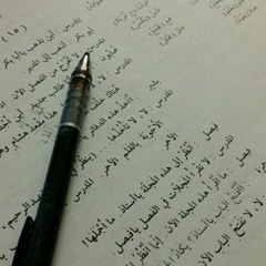 aboo_haneefah
