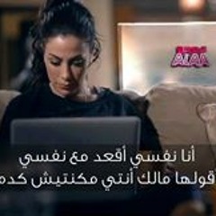 sara saif