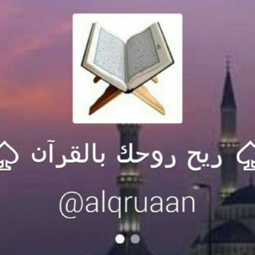 @alqruaan’s avatar