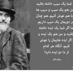 Saeed Hadizadeh