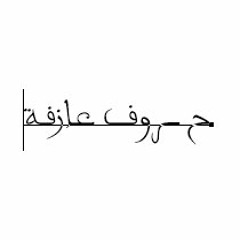 sh3r.a