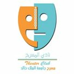 Khalid Univ Theaterkku